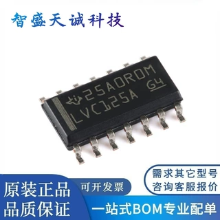 全新原装 SN74LVC125ADR 丝印LVC125A SOIC-14支持BOM表配单