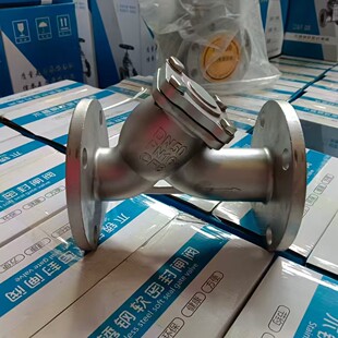 304不锈钢国标Y型过滤器压力管道Y型蒸汽精滤高效过滤GL41H-阿里巴巴