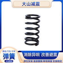 DA SHAN�Ғ쏗����܇���ɿ�܇����200-600mm���ɏ����������S