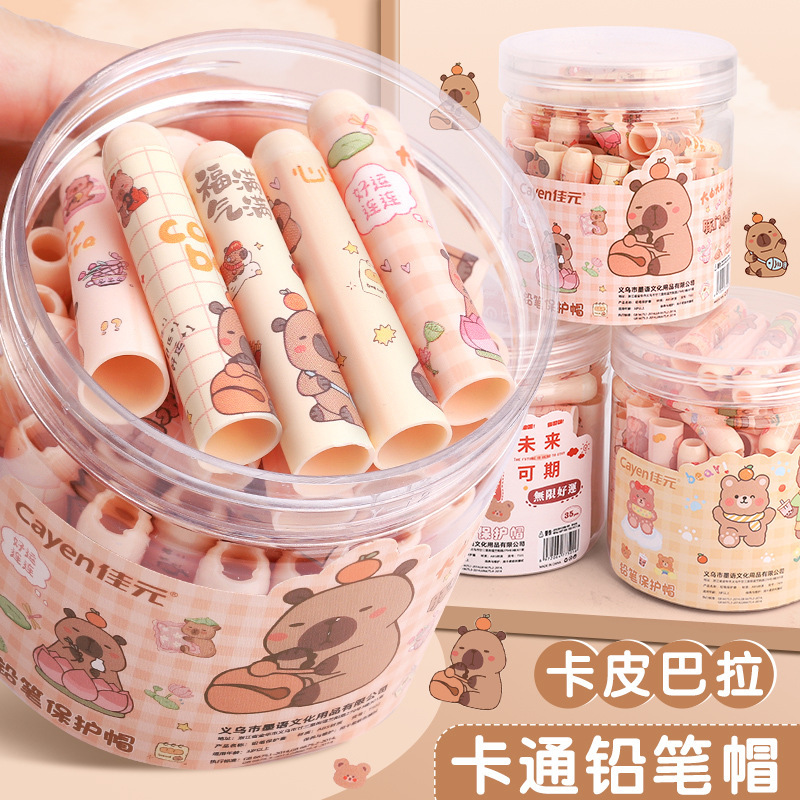 Kapibala Barrel Pencil Cap Pencil Cover Primary School Student First Grade Pencil Tip Protective Cover Kindergarten Cartoon