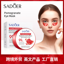 全英文红石榴眼膜 SADOER滋润眼周改善黑眼圈眼纹跨境外贸批发