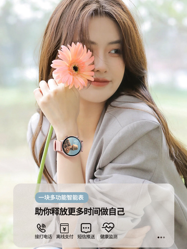 Smart Watch for Women, Suitable for Mobile Phones, Summer Multifunctional Sports Bracelet for Women, Bluetooth Phone 2024 Smart Watch for Women, Suitable for Mobile Phones, Summer Multifunctional Sports Bracelet for Women, Bluetooth Phone 2024