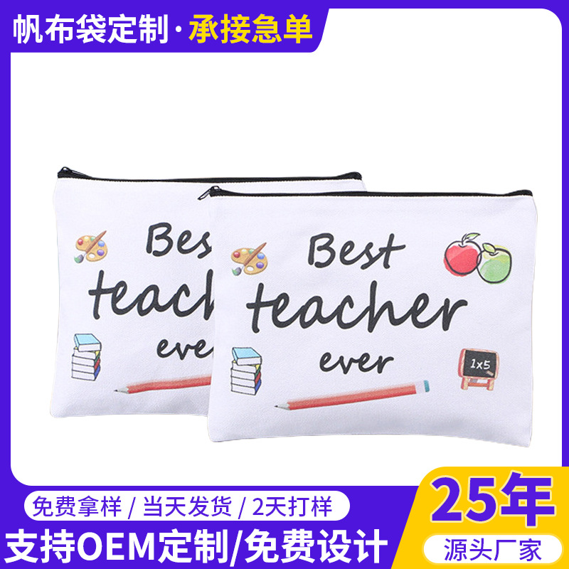亚马逊跨境学生空白帆布笔袋彩色创意礼品收纳袋帆布拉链笔袋定制