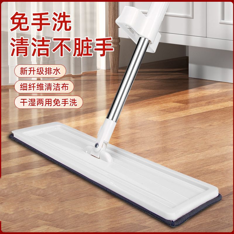 Mopo 2025 nuevo sin lavarse a mano placa plana doméstica seca y húmeda dos usos un conjunto de limpieza de trapeador perezoso limpieza de piso