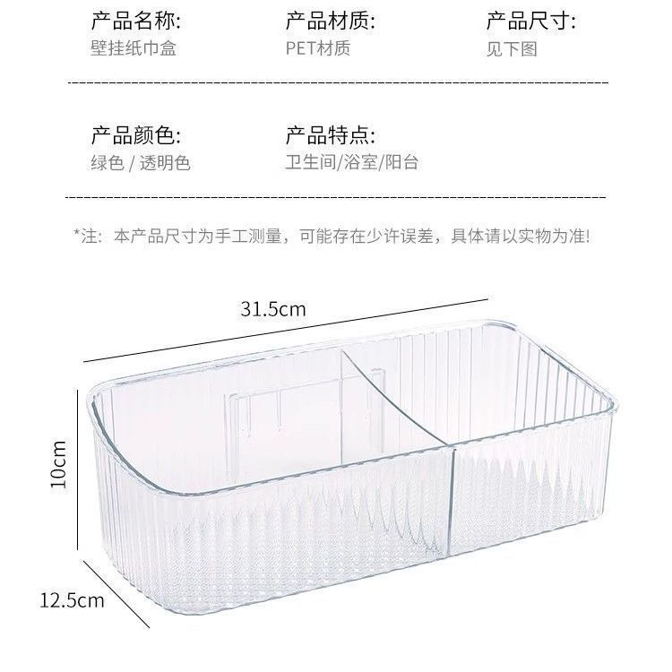 挂在洞洞板上的收纳盒diy配件挂篮圆孔挂钩配件一整套搁物板|undefined