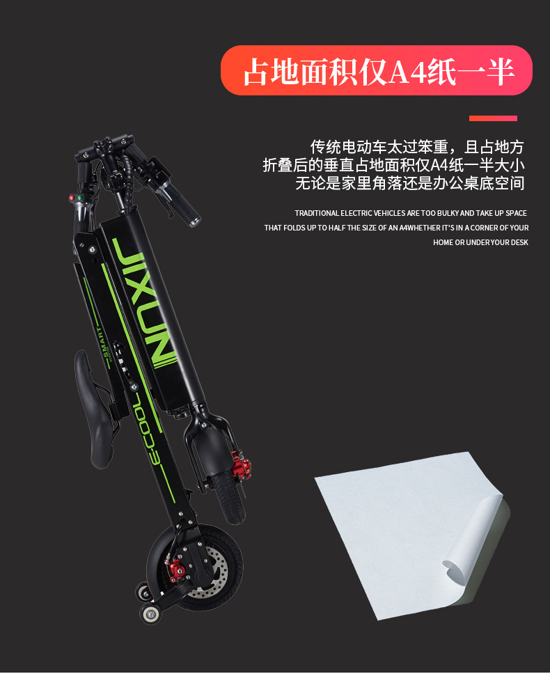 Folding Electric Scooter for Adults, Ultra-Light Mini Electric Scooter for Men and Women, Lithium Battery Folding Electric Scooter