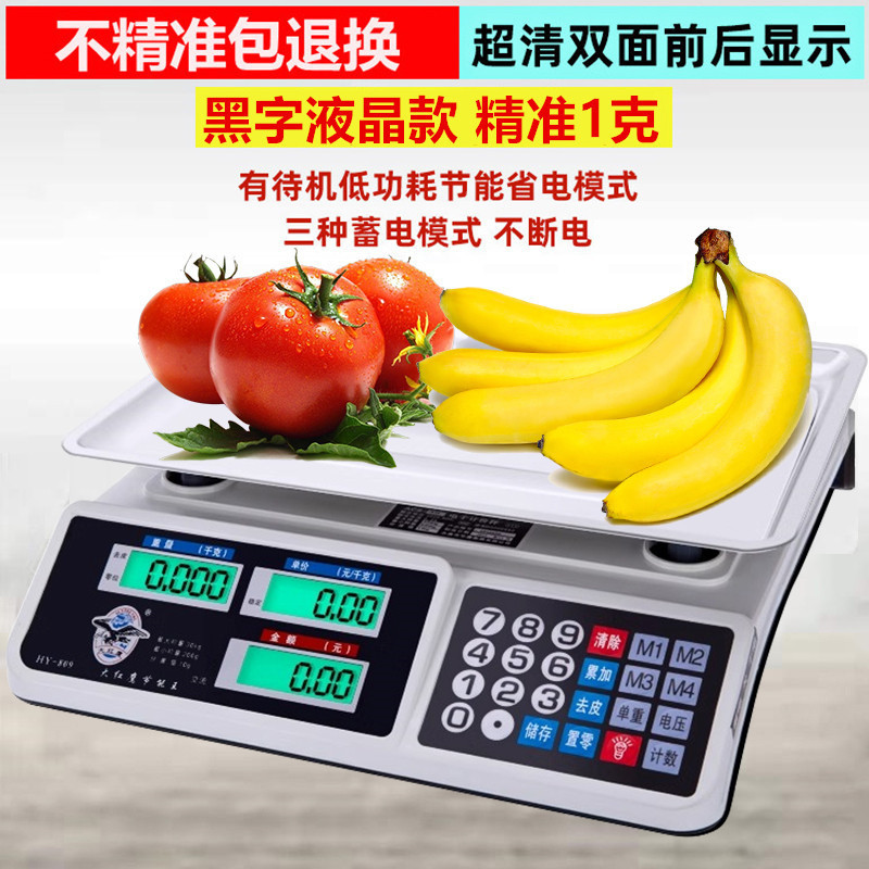 Diez básculas electrónicas de marcas famosas, puestos comerciales, básculas de plataforma, reventa de verduras, supermercado 60 kg, báscula electrónica, precio 30kg, Qingbaile