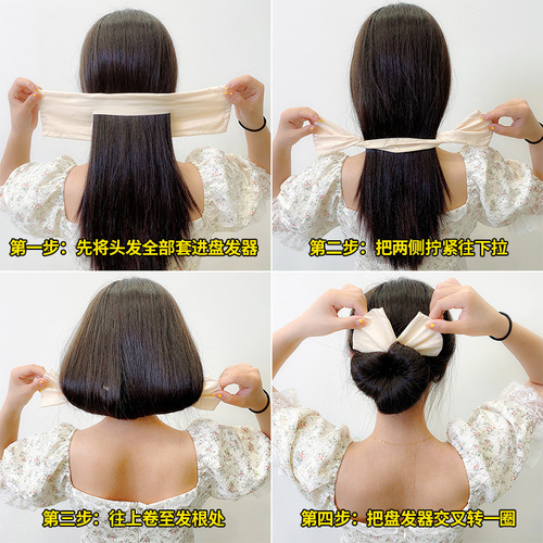 New Amazon cross-border Deft Bun Korean style bow magic twist hair iron lazy ball hair accessories