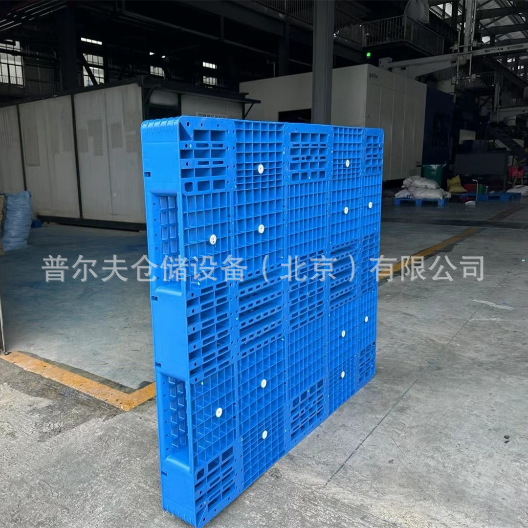 1513双面网格塑料托盘厂家加厚重型仓储物流防潮卡板叉车货架栈板