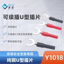 ��ȫ���㽶��ĸ�^�Ӳ�� 6mm��Ƭ 8mm��Ƭ U��Y�� �����㽶���^��