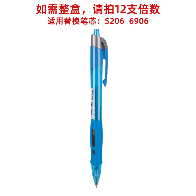 デリ中性ペン 黒 0.7mm ボールペン プッシュ式 黒インク 太字 サインペン 卸売 ペン芯 オフィス専用|undefined