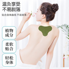 南京同仁堂六和乾坤艾草頸椎貼 艾灸熱敷貼 艾灸貼 艾草貼批發