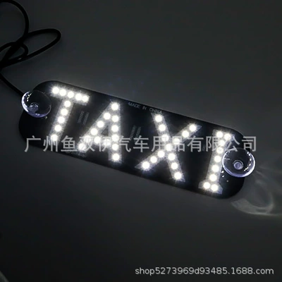 T-A-X-I USB lamp indicator 5-6V taxi (Other lights) - white