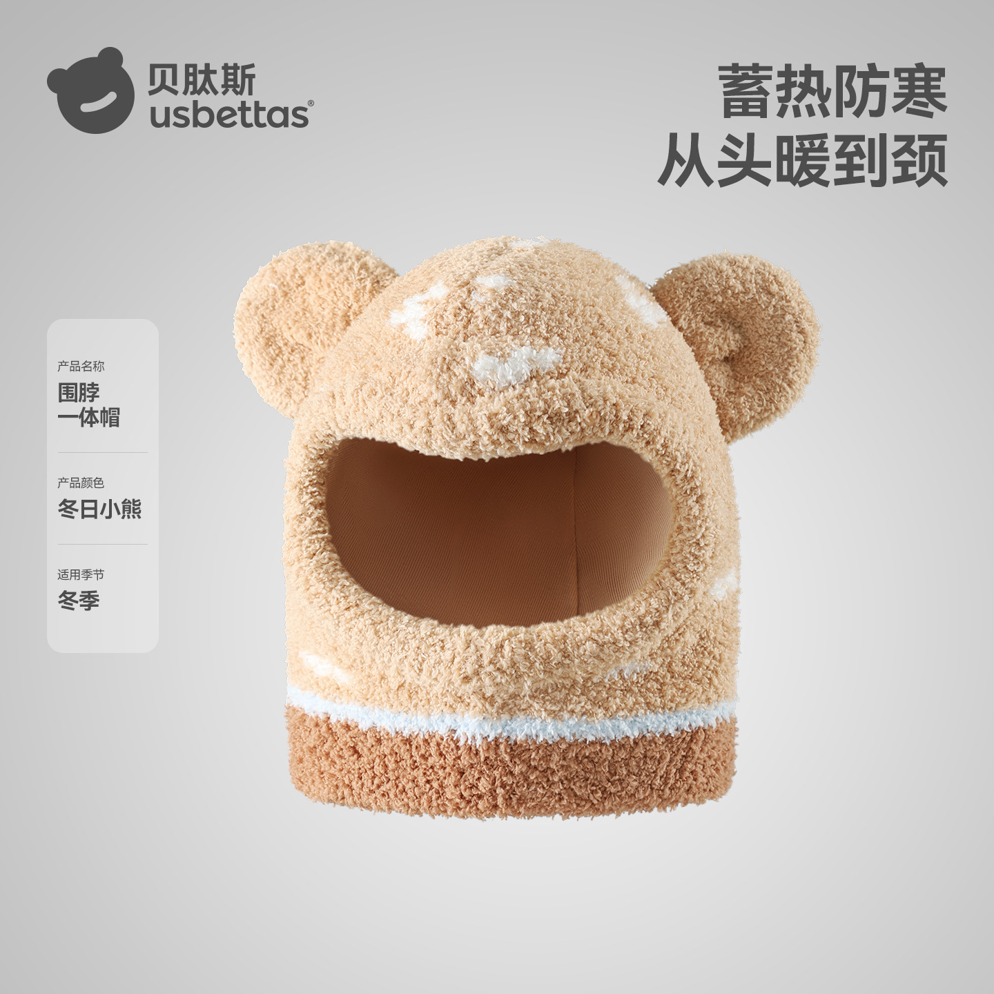 Bebés Peptides sombrero para niños guantes bufandas para niños y niñas sombrero de invierno