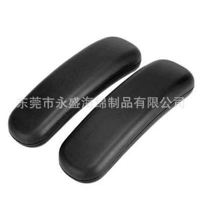 Armrest, handle, handle Backrest Handle Polyurethane PU