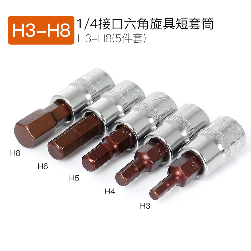 Llave rápida fly-fly hexagonal socket head ciruela giratorio t25 flor de cabeza de lote una palabra cruzada conjunto de prensa de lote