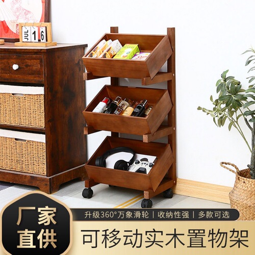 Three-layer solid wood freestanding adjustable home living room fruit and vegetable kitchen snack storage rack, customizable in bulk