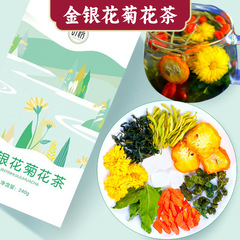 好怡金銀花菊茶オレンジクコの桑葉茶ミントの葉蒲公英茶金銀花茶の卸売り代行