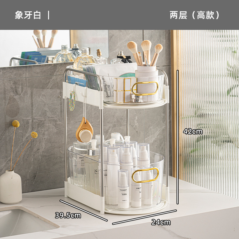 家庭用透明な軽い高級収納ラック多層可動化粧品収納ラックキッチンスナック調味料収納ラック|undefined