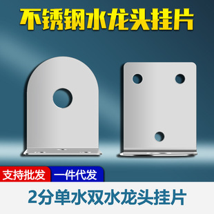 ��ˮ��2��ˮ���^���P䓒�Ƭ2���Z�i�������^��Ƭ֧���_���g��12MM