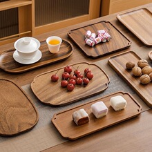胡桃木长方形托盘实木质咖啡餐厅酒店点心盘异形干泡茶盘现代简约