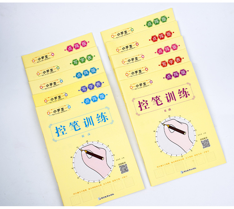 控笔训练_15.jpg