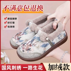 女式休闲单鞋;女式棉鞋;女式运动单鞋