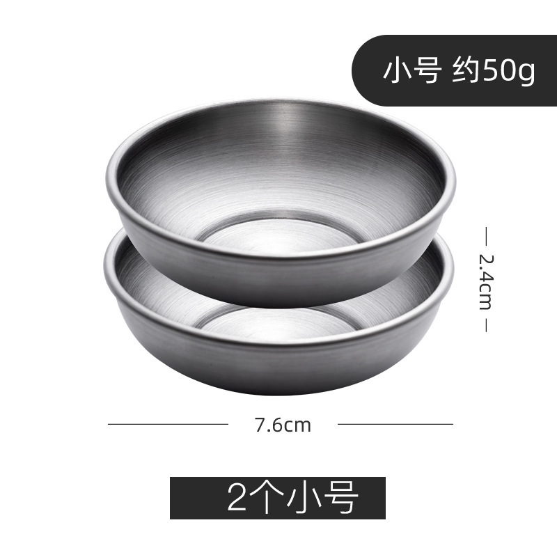 韓国料理家庭用調味料皿ステンレス小皿ソース皿|undefined