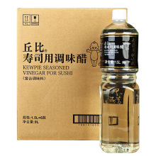 广东包运费   丘比日式寿司醋1.5L*6瓶  食材紫菜包饭寿司材料