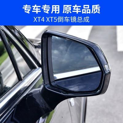 Assembly Xt6 Rearview Mirror Rear mirror/rearview mirror assembly
