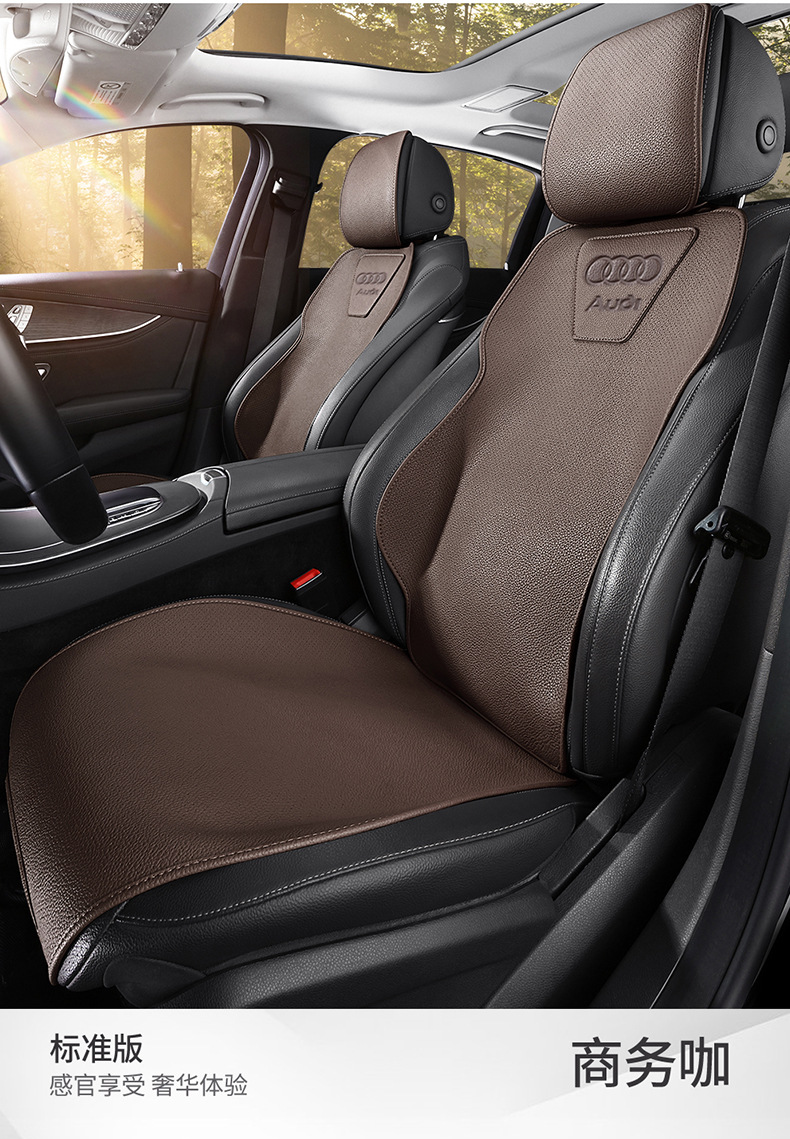 Car Seat Cushion for Audi A6L A4L A3L A5 Q6 Q7 Q3 Q2L