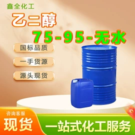 其他生物化工;其他醇类;酯