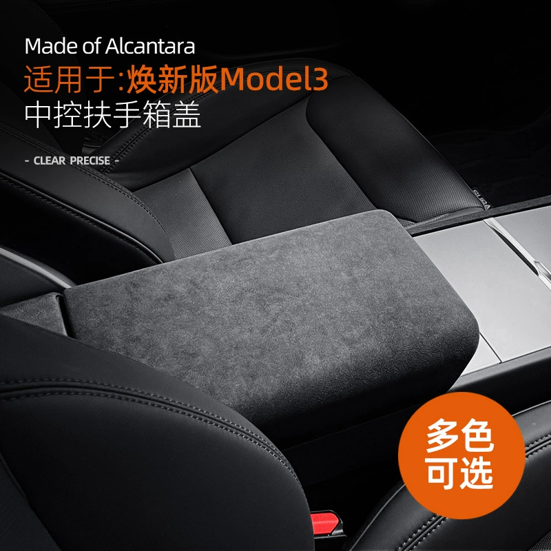Подходит для Tesla Model3 Новая версия аксессуаров для интерьера Алькантара замшевая крышка подлокотника