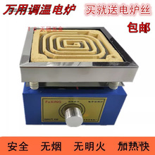 늠t��1000W�f�Ì��늠t2000W��ߴ�늟�t���{��늠t����Ҽ���