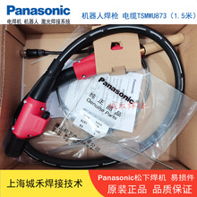 TM1400 1800���C���˺�����|�M��TSMWU873�Cе�ֺ���TSMKU836