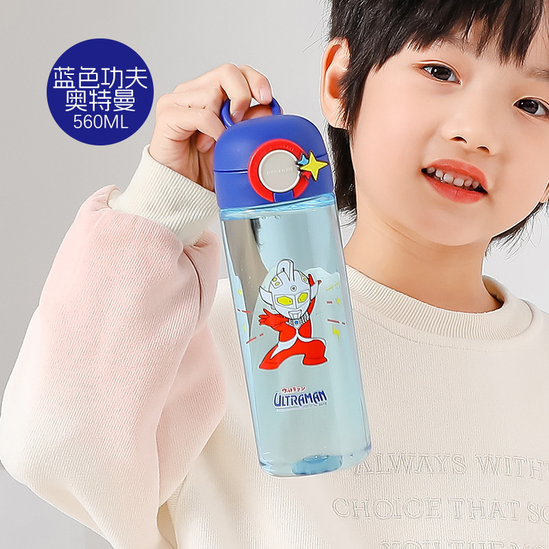 Ultraman Children's Straw Cup Tritan Elementary School Kindergarten Baby Water Bottle Portable Shoulder Strap Plastic Cup