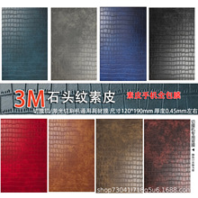 3M��Ƥ��Ĥ����ʯ�^�y��Ƥ�֙Cȫ��Ĥ��Ĥ�C�����и�Cͨ���֙CĤ