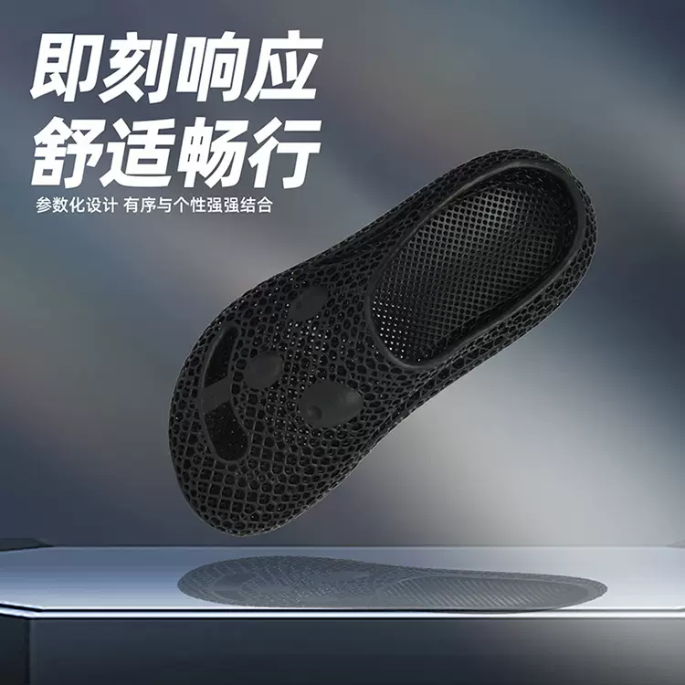 3D打印定制PU晶格镂空设计透气拖鞋零售批量生产TLP工艺加工