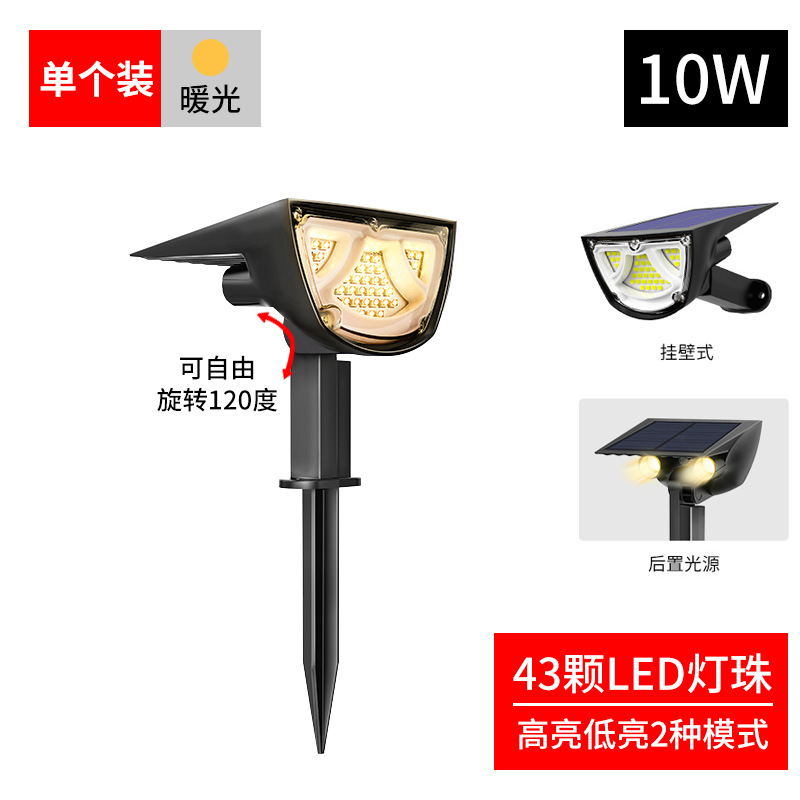 Amazon solar luz de tierra jardín al aire libre jardín bosque paisaje jardín luz de pared de jardín luz de césped de plástico de inducción LED