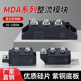 SCR模块;桥式整流器;IGBT模块