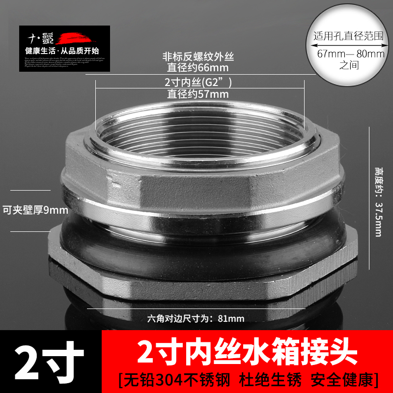 Junta de tanque de agua torre de agua tanque de pescado cubo de agua interfaz de alambre interior y exterior drenaje de cilindro de agua de cobre total 4 puntos 6 puntos accesorios de plástico