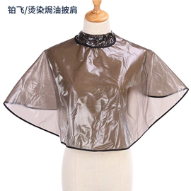 其他美妆工具;美发梳;烫染工具