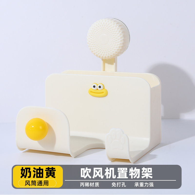 Estante de secador de pelo de dopamina Soporte de secador de pelo sin perforación Soporte de secador de pelo eléctrico de almacenamiento de pared de baño Soporte de secador de pelo eléctrico