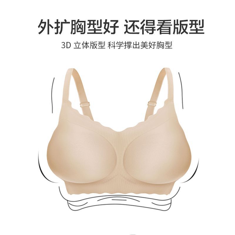 Taza de expansión tira de jalea soporte suave sujetador pequeño pecho de las mujeres empuja hacia arriba grande sin costuras puro deseo dibujos animados pecho engrosado sujetador