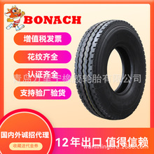 �д��������Y��܇݆̥11.00R20������䓽z��؛܇����܇݆̥