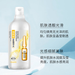 DIY面膜精華水玻尿酸六胜肽安瓶水500ml煙酰胺調膜水濕敷水批發