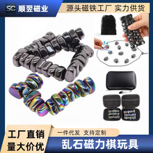 跨境磁力对战棋乱石磁吸玩具色抛光铁氧体不规则磁铁磁性磁吸