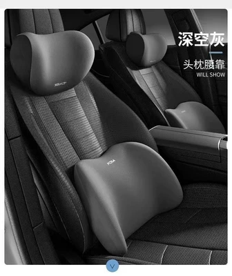 Waist support, Car Lumbar Support and Headrest Set - volkswagen-second-generation-upgraded-model-space-gray-headrest