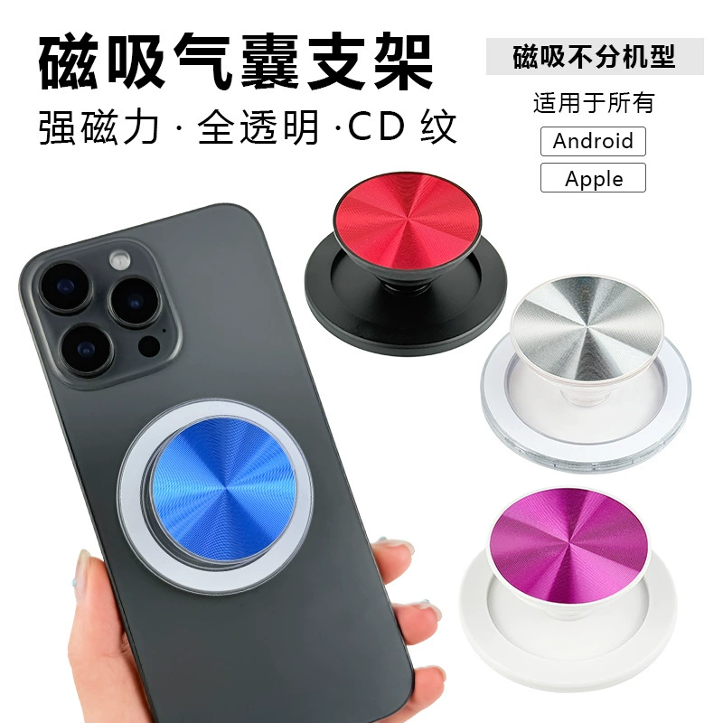 CD-образец Magsafe, магнитный держатель подушки безопасности N52, сильный магнитный держатель для мобильного телефона, настольный ленивый выдвижной держатель