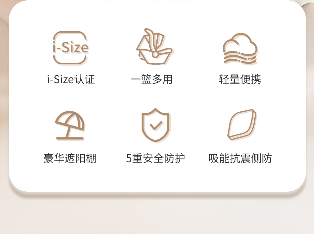 Suitable for Bebelock Baby Basket Car Kids Safety Seat Newborn Baby Sleeping Basket Car Convenience